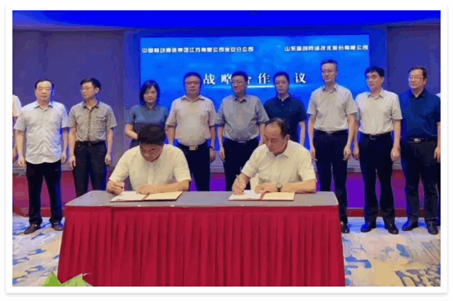蓝创科技与江苏移动签署战略合作协议