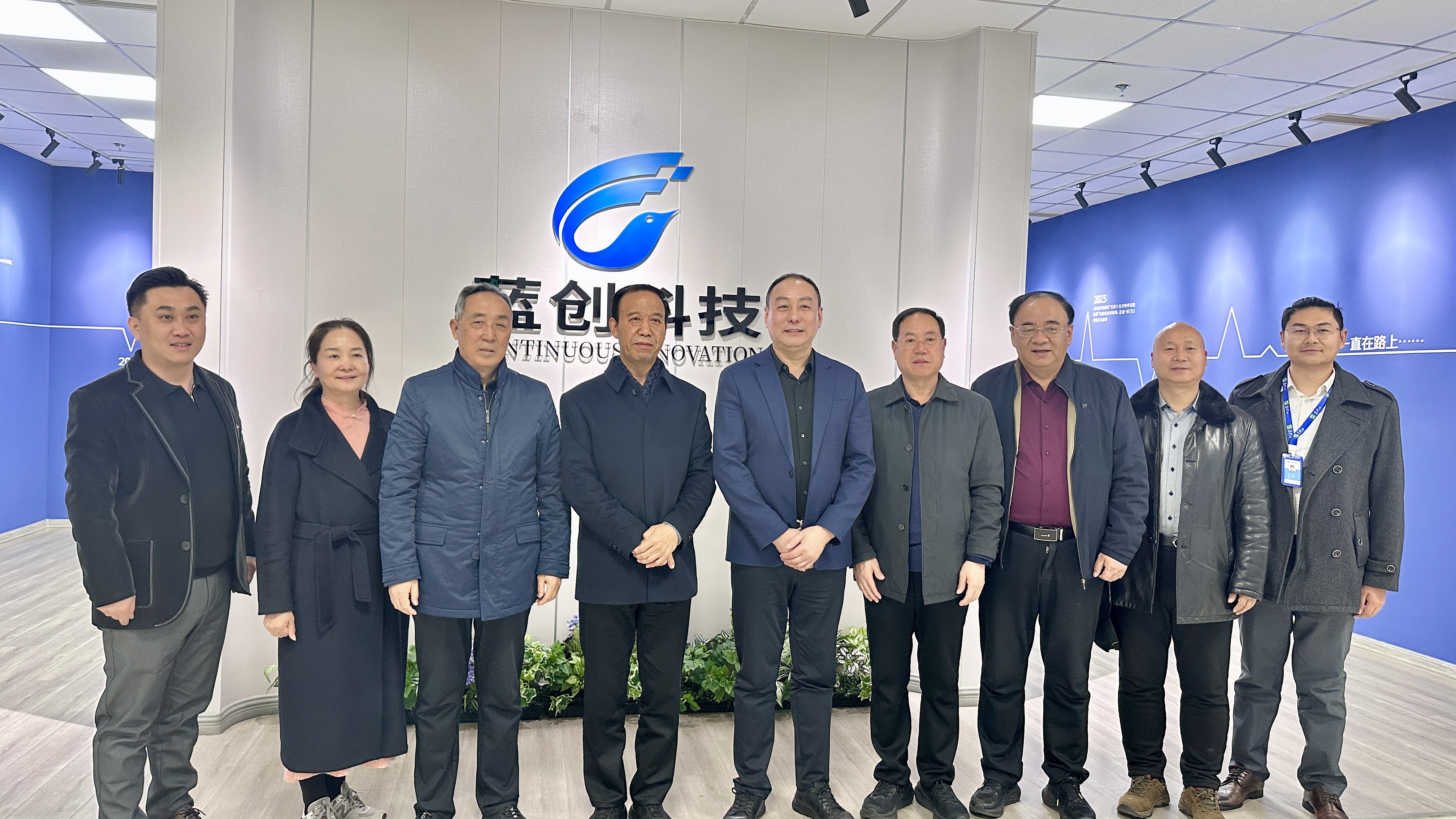 共绘智能康养新蓝图｜三门峡市慈善总会莅临蓝创健康科技集团考察交流