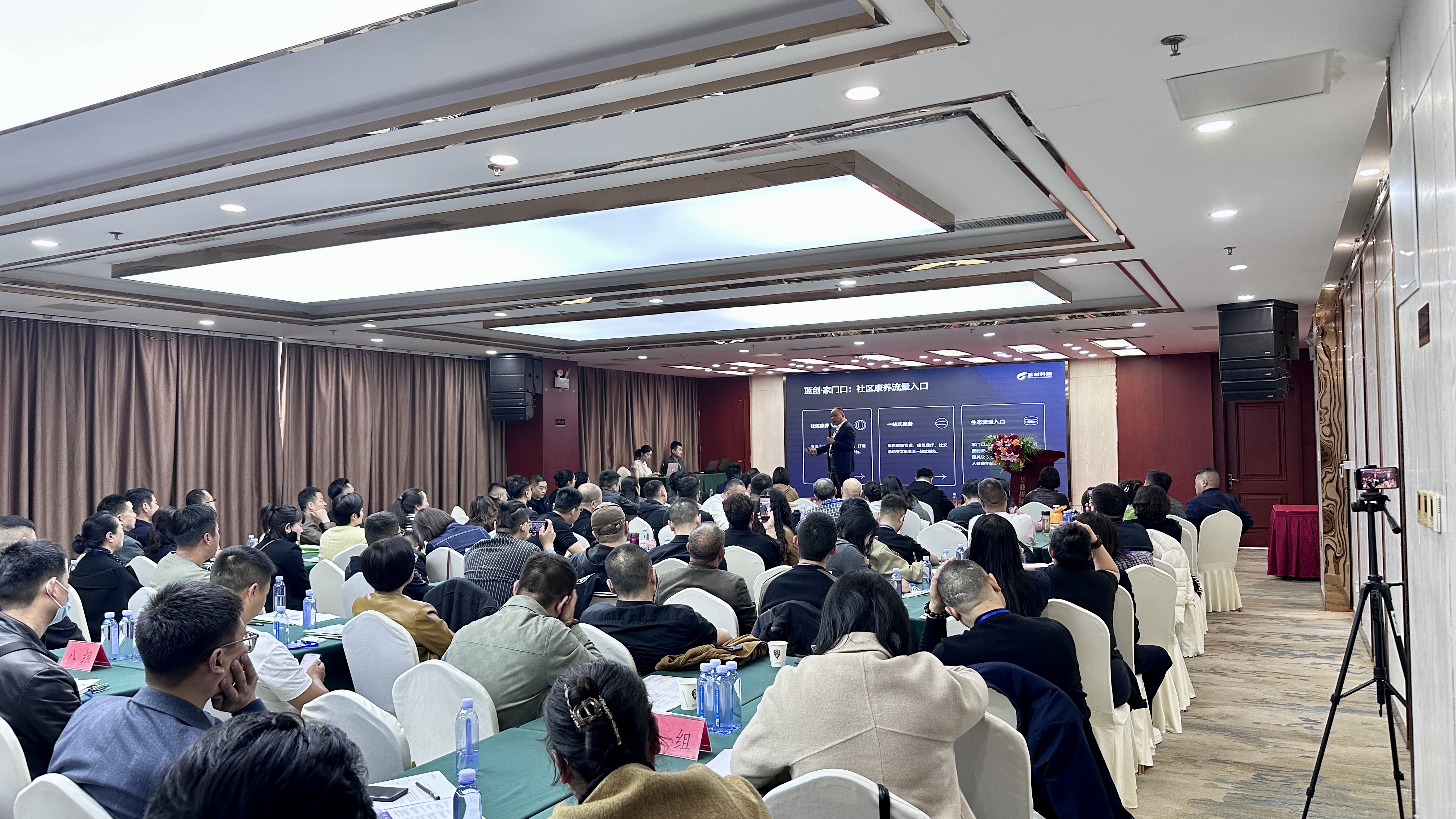 全国首个康养智能体AaaS系统正式发布，蓝创·家门口AI数智康养新模式说明会圆满举行